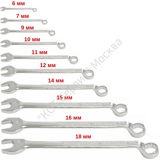 Набор ключей комбинированных изогнутых 10 шт. 6 - 18 мм
